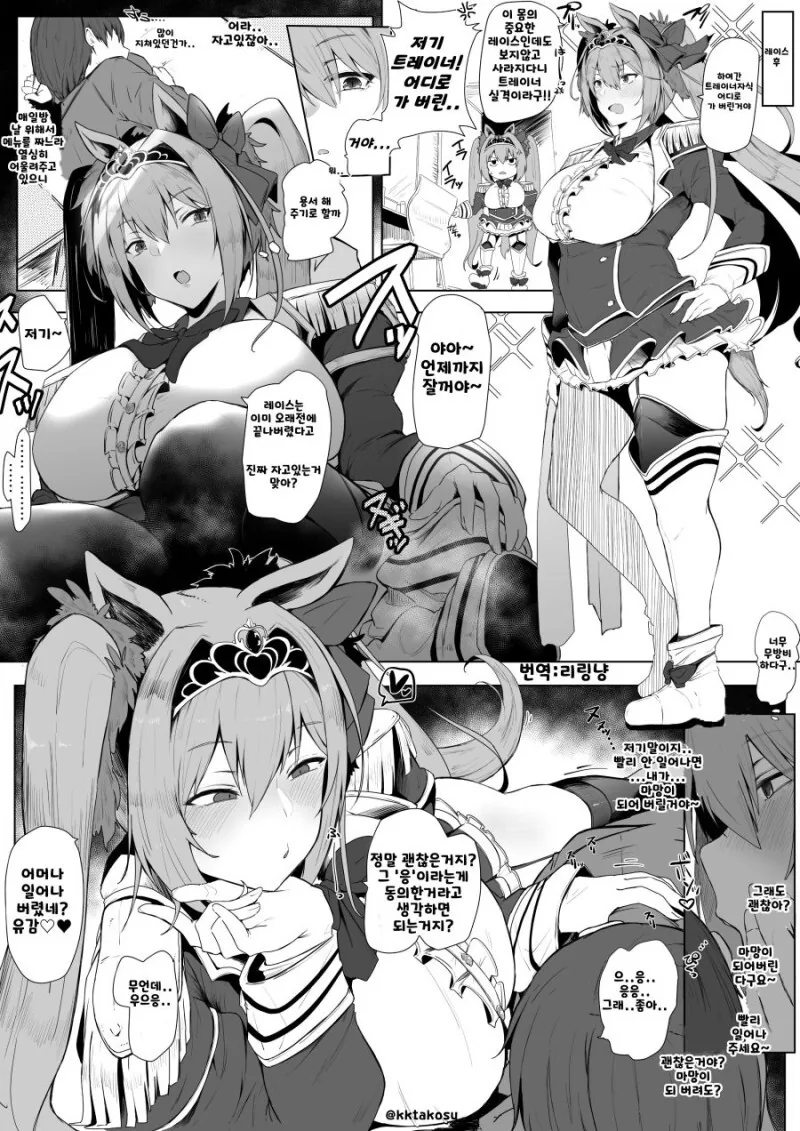 manga_825530_001_0dc54369cad8.webp