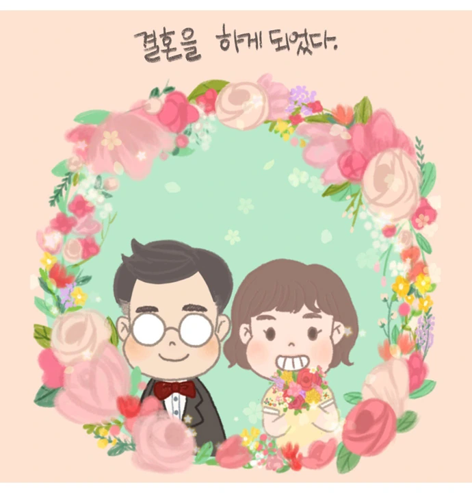 본격 결혼장려삐라 만화 (프롤로그)