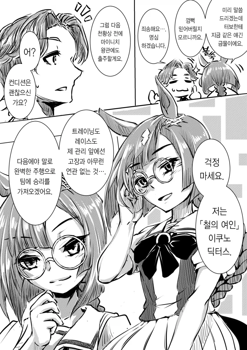 14409DE5-27F4-4A07-B670-D1DA4C9AEB60.png