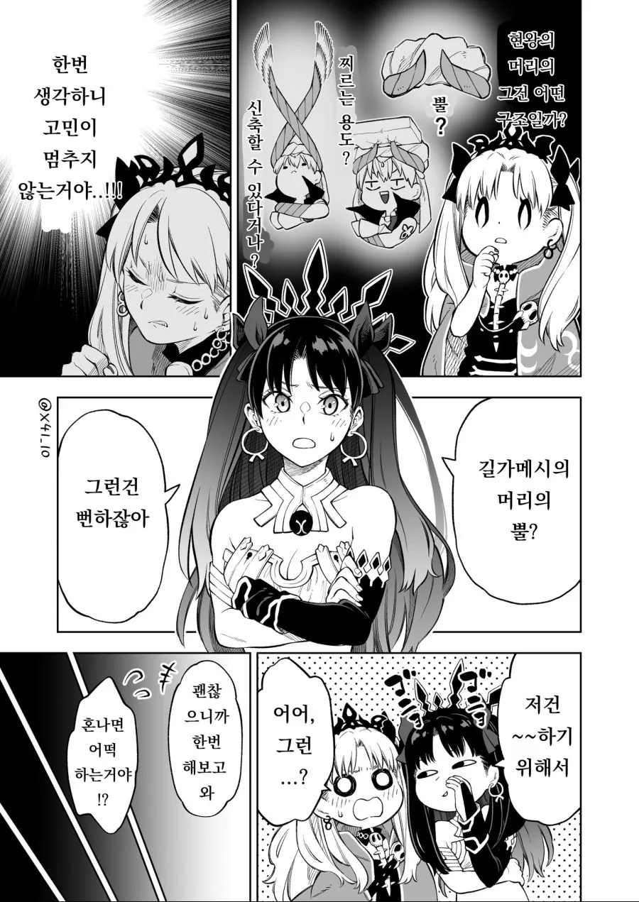 manga_832548_001_4f3ea9446ee2.webp