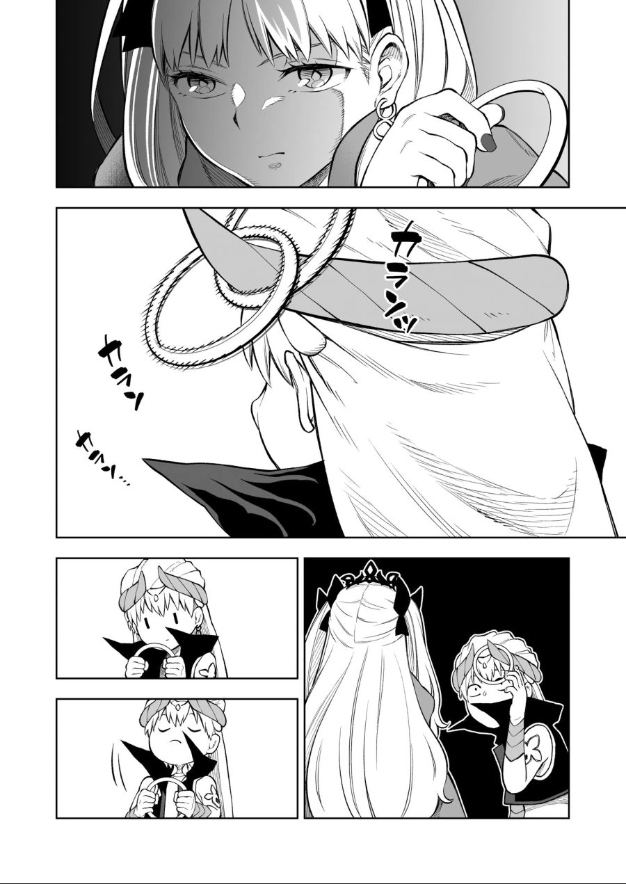 manga_832548_002_f9244ae3ce6d.webp