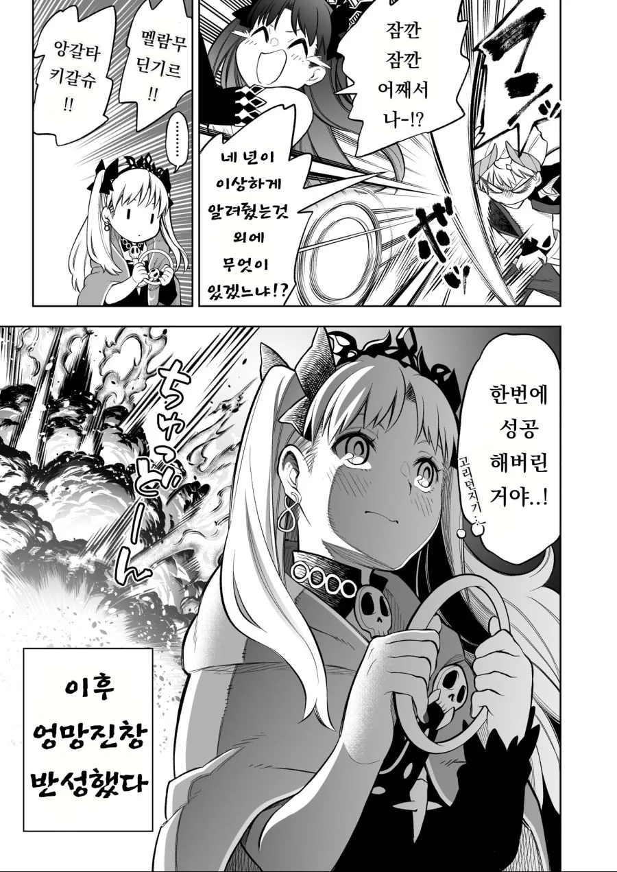 manga_832548_003_33d9363b7ba8.webp