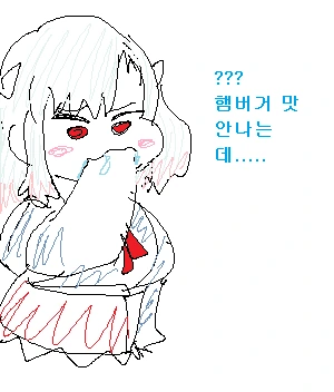 소전)존나 멍청한 스파스.manhwa - 이미지 2