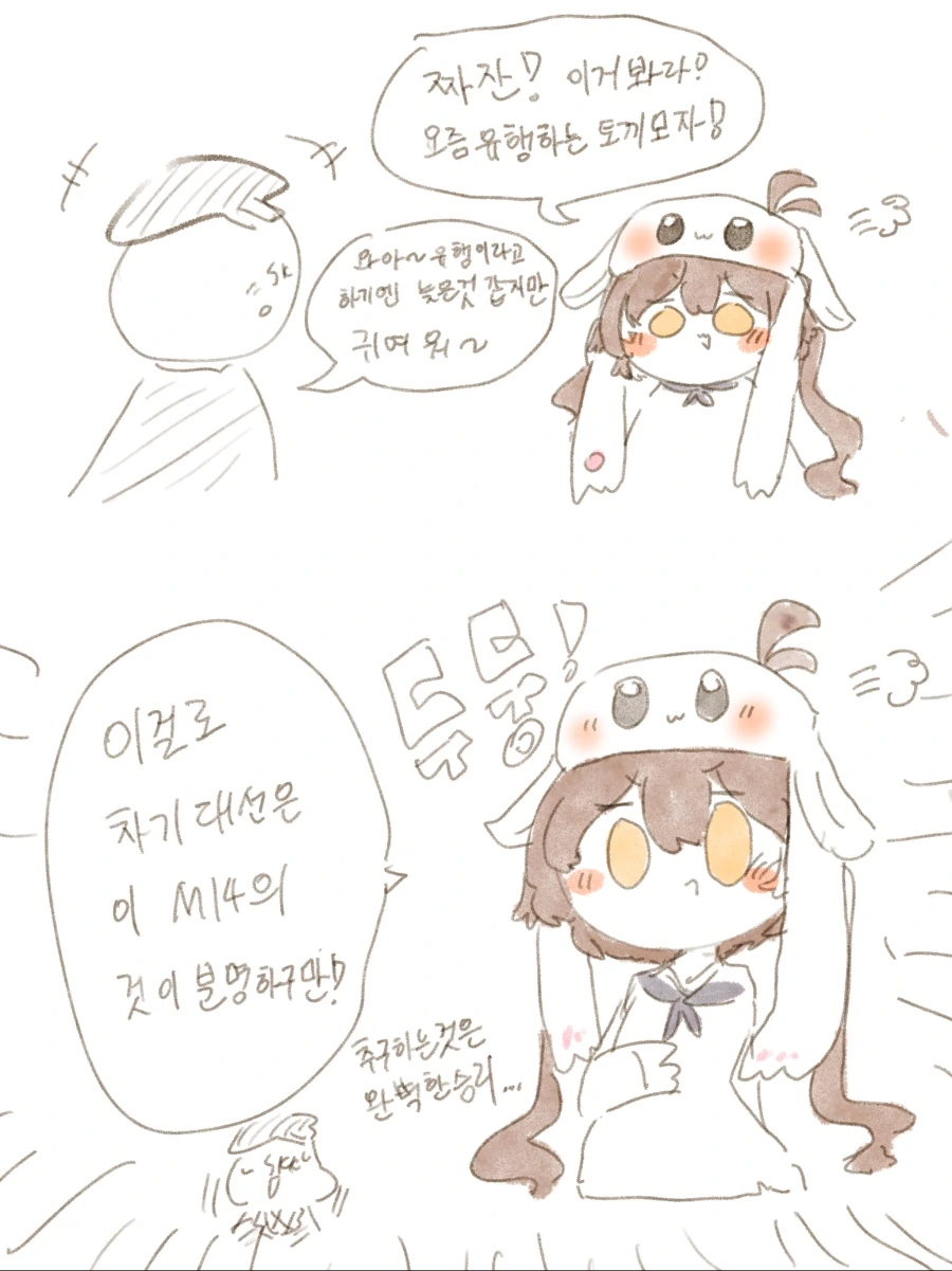 manga_834307_001_b8f98647fce4.webp
