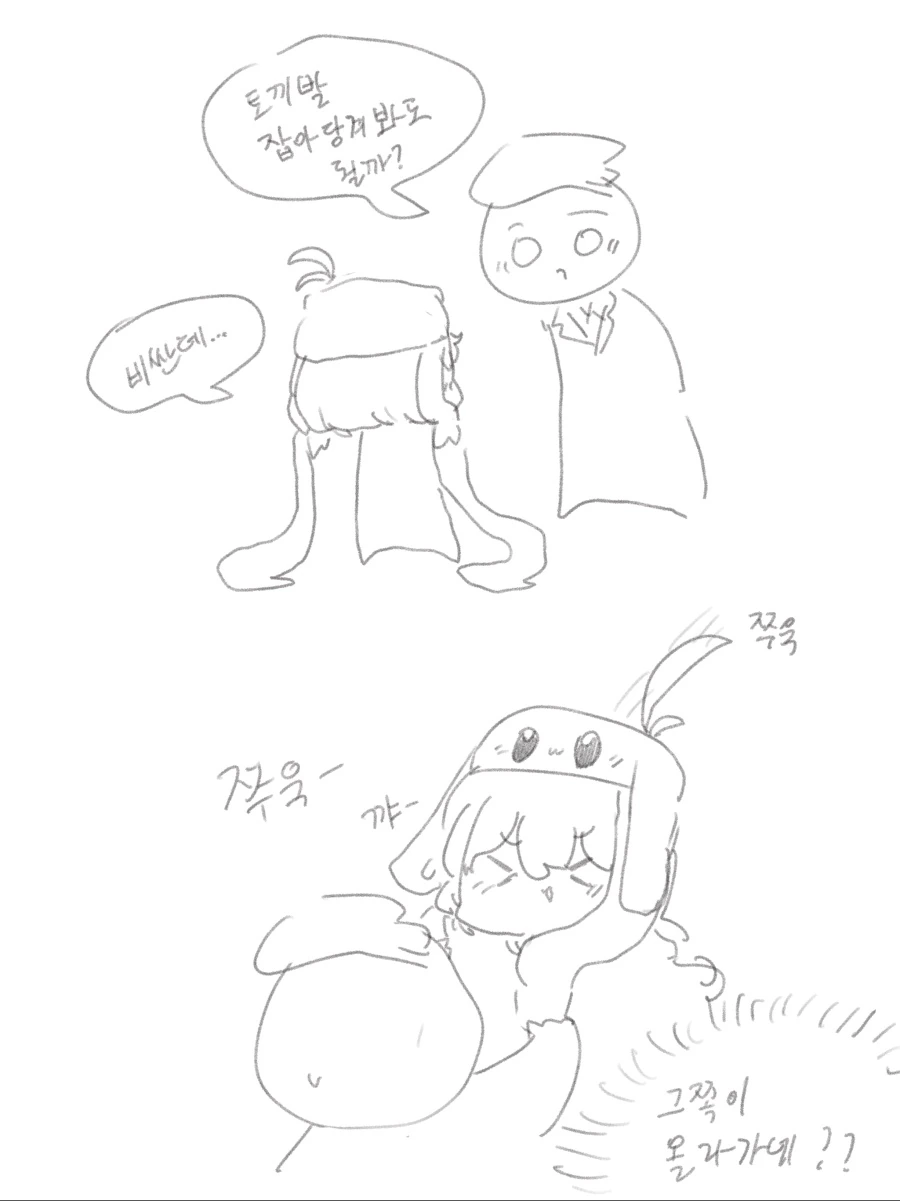 manga_834307_002_1975d70e2812.webp