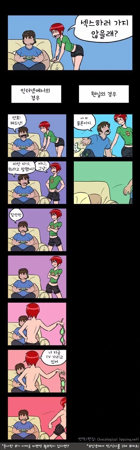 manga_834536_001_44490b4b36e3.webp