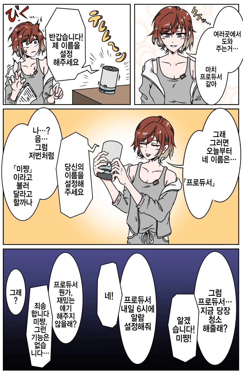 manga_835811_002_e21a9bcdb968.webp
