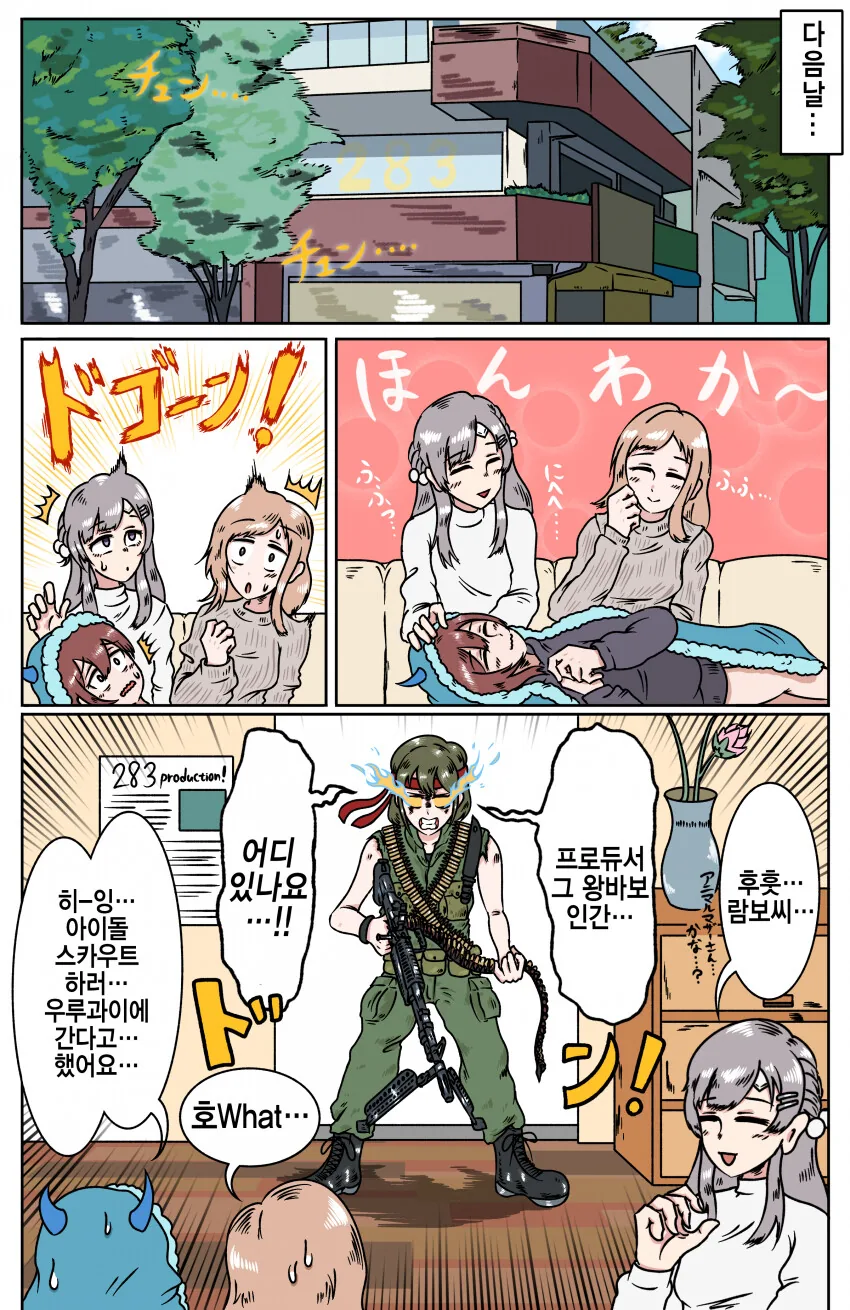 manga_835811_004_e16bda0d8edd.webp