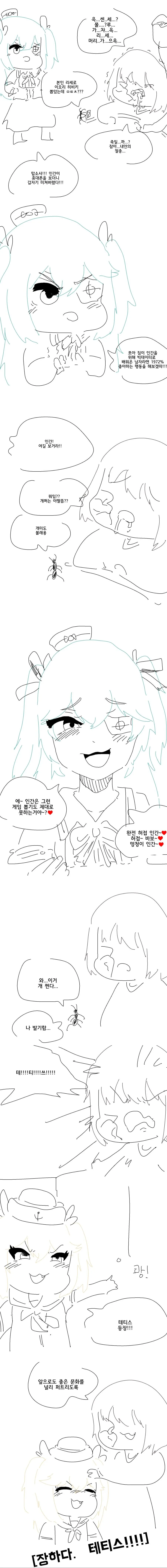 manga_837416_001_fe40d102aed2.webp