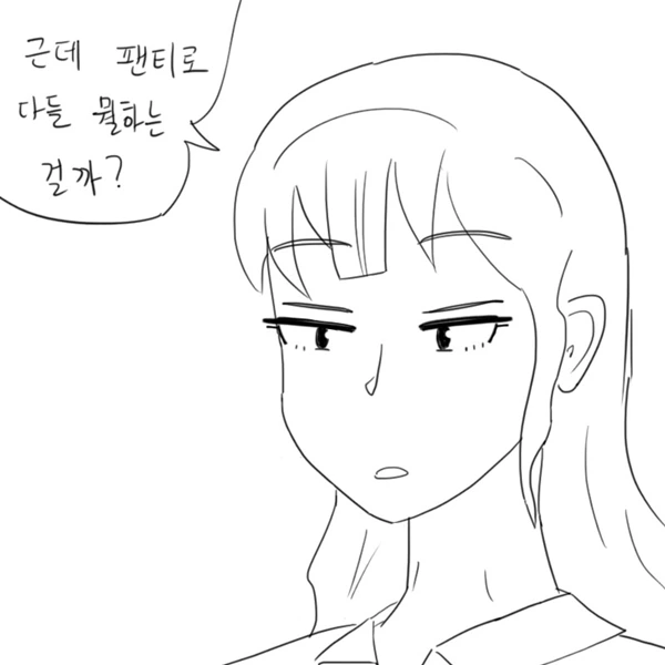 ㅍㅌ 파는 날라리 여고생.manhwa - 이미지 7