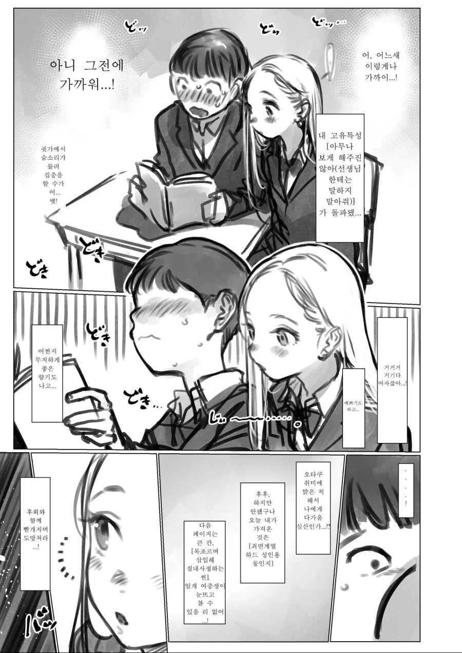 manga_842572_003_cf9f45e95457.webp