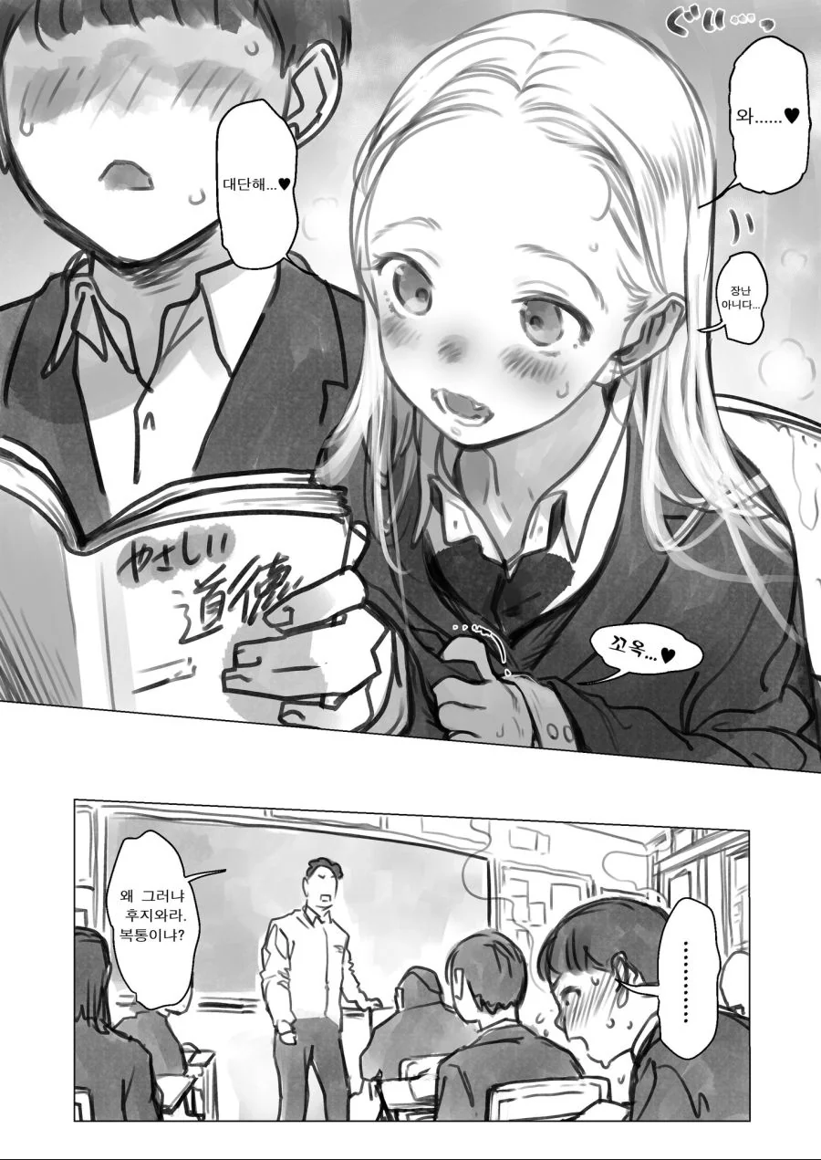 manga_842572_004_b257094efeb5.webp