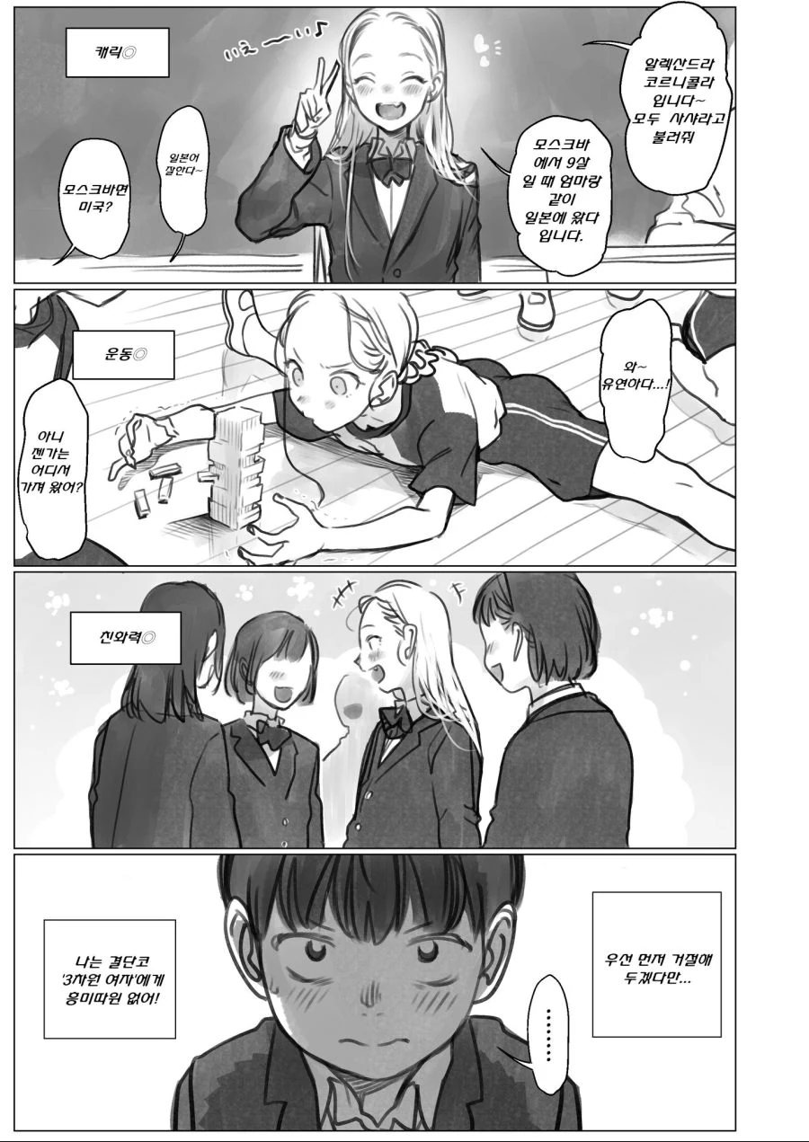 manga_842572_005_457eedf4d263.webp