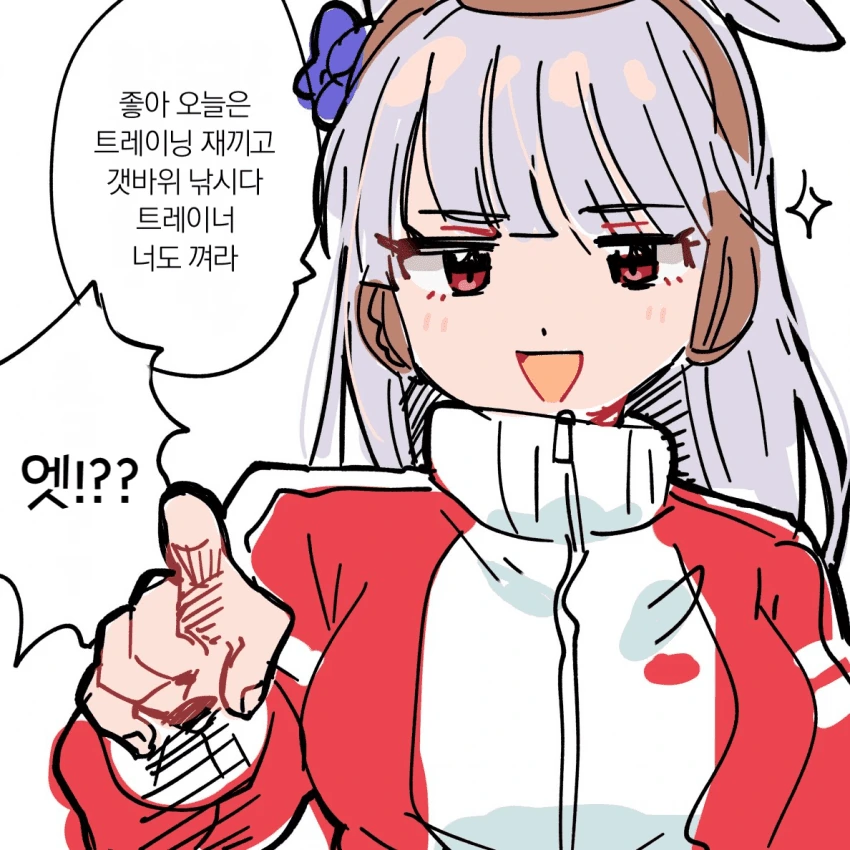 (말딸)트레이너 메이커 하는 고루시.manga - 이미지 2