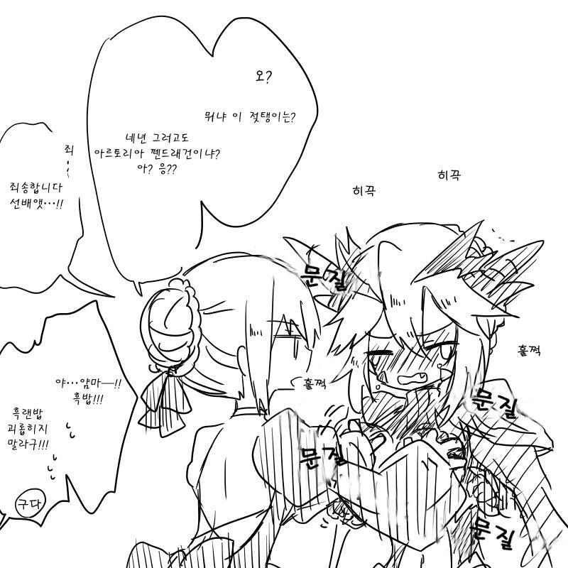 manga_847342_001_e6de7b313837.webp