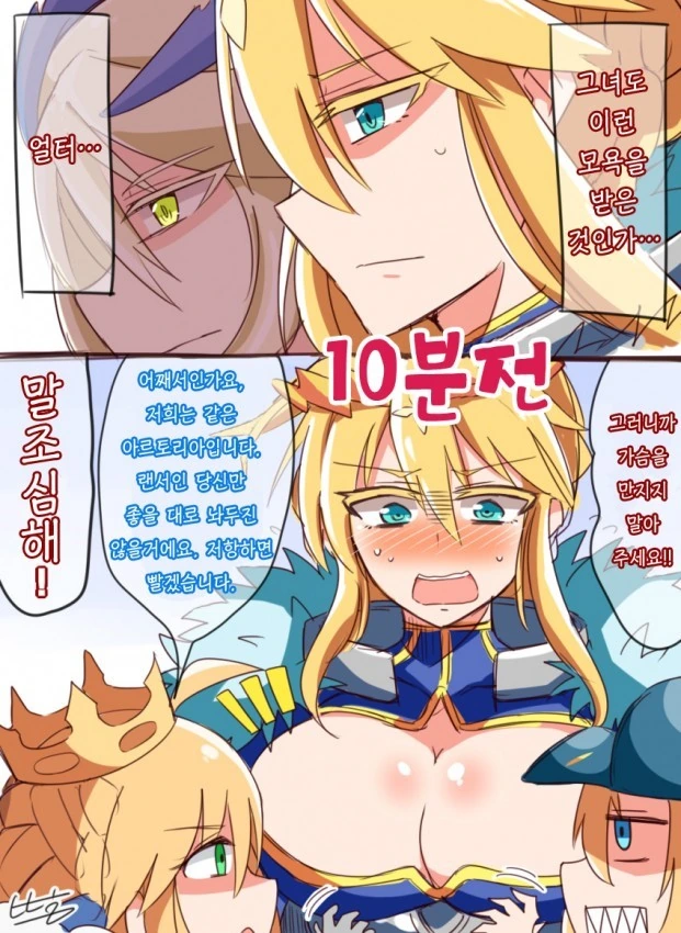 manga_847342_002_3f3fa6a98c10.webp