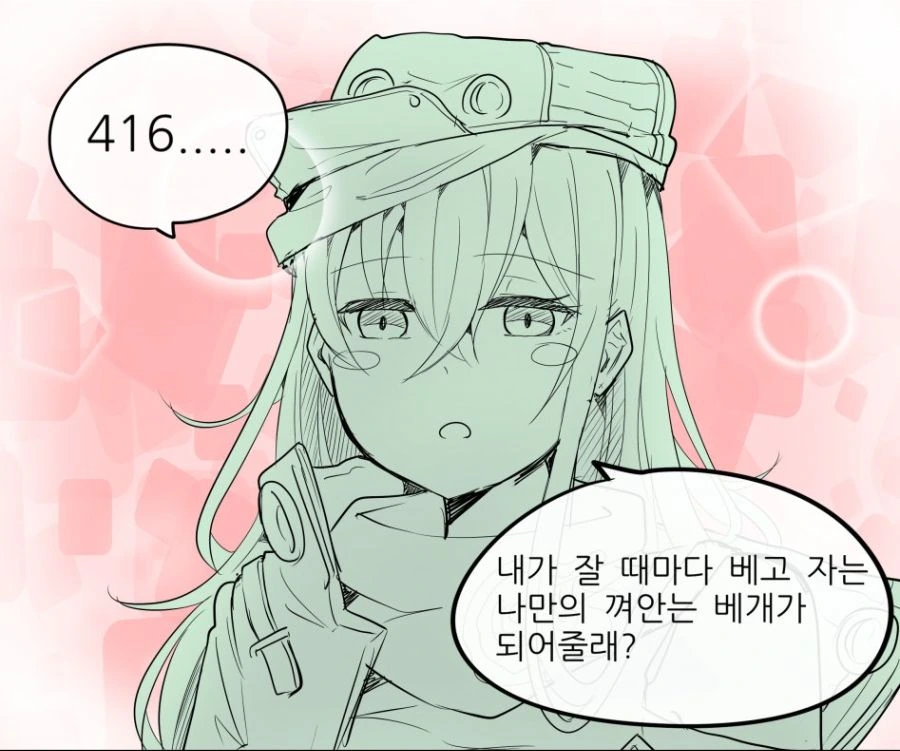 소전)인성 새하얀 흥국이.Manhwa - 이미지 3
