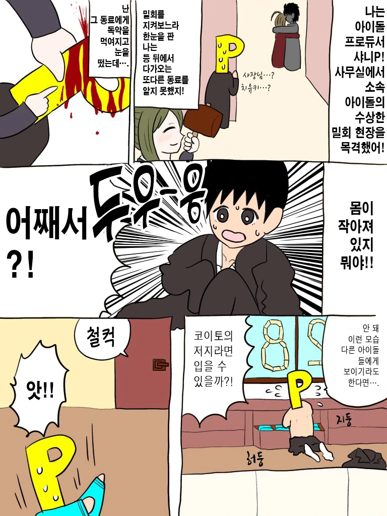 manga_847843_001_daddeb953769.webp