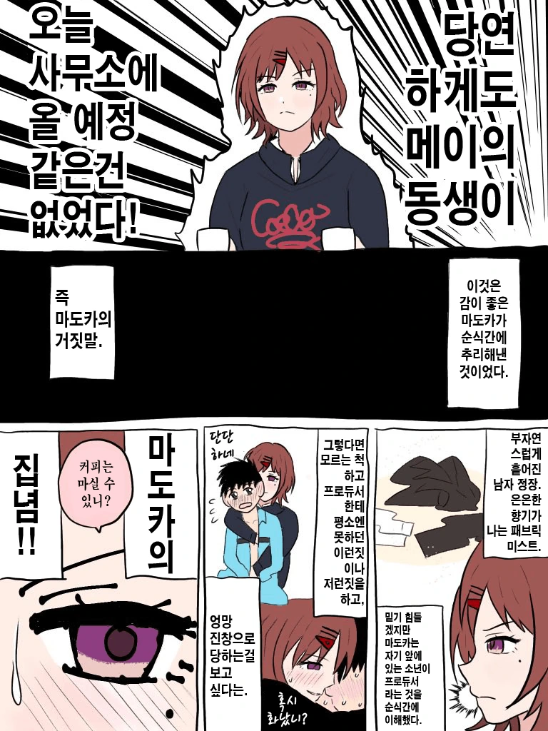 manga_847843_003_e6f3280b481d.webp