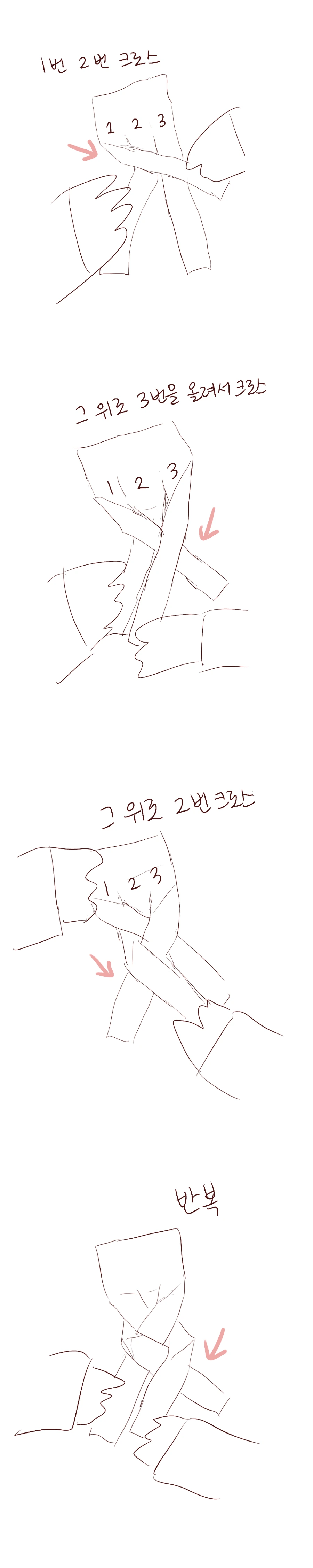 머리 땋아주는.manhwa - 이미지 5
