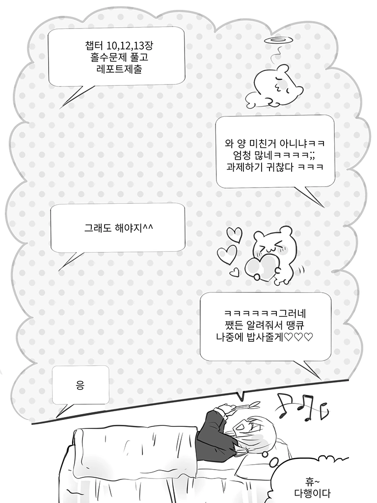 manga_851008_002_1478343ac6a4.webp