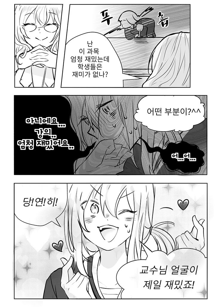 manga_851008_007_8c1a0d1e5174.webp