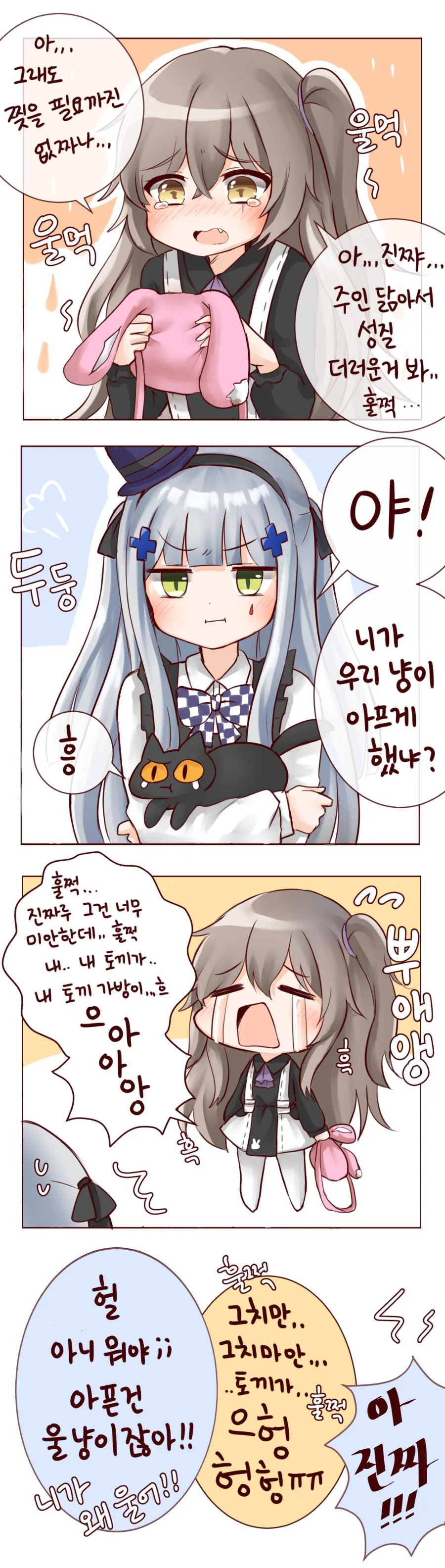 manga_85121_002_9f0e9c69316e.webp