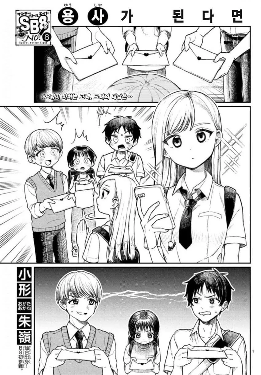 manga_851435_001_9c9ad4566024.webp