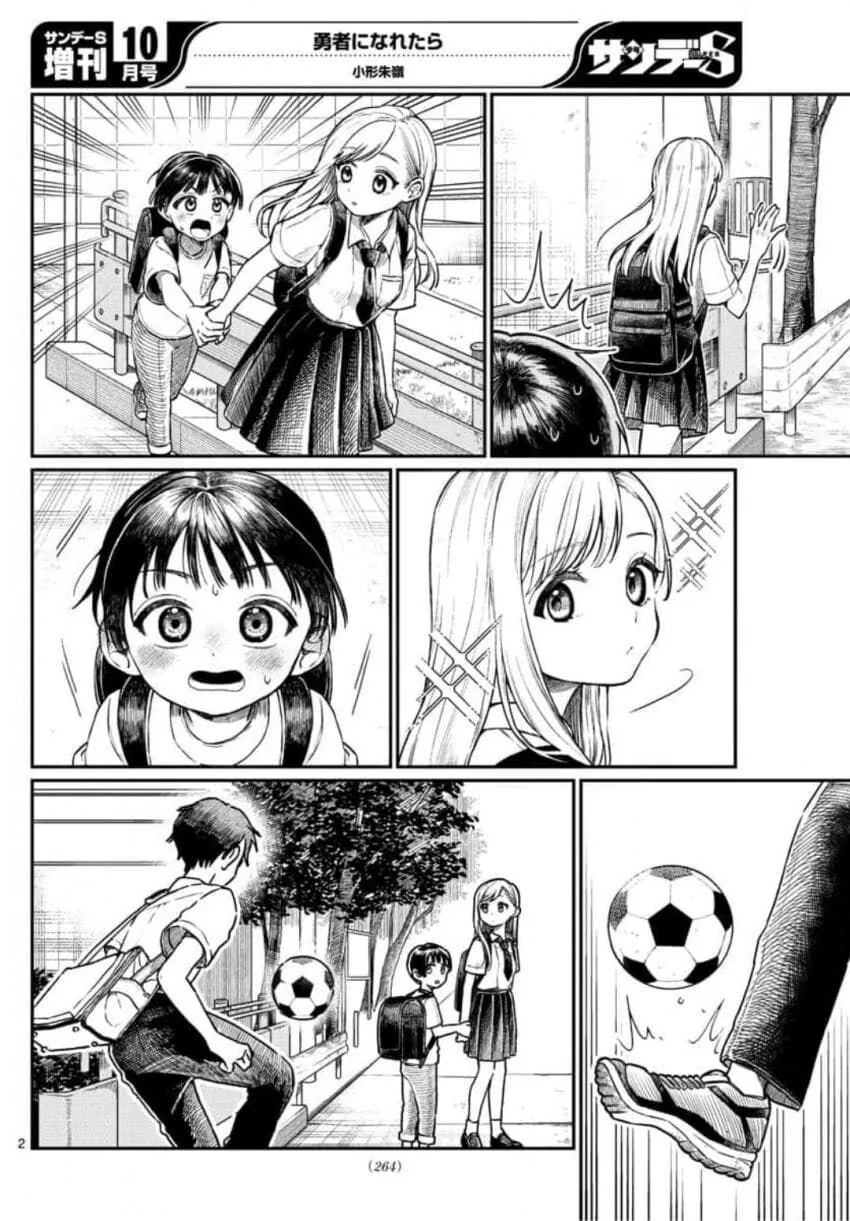 manga_851435_002_82258460d294.webp