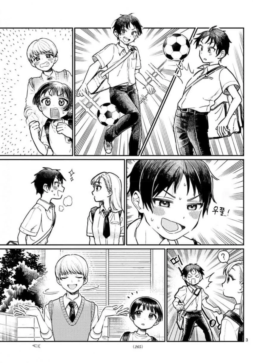 manga_851435_003_b0d7cf8dc0f7.webp