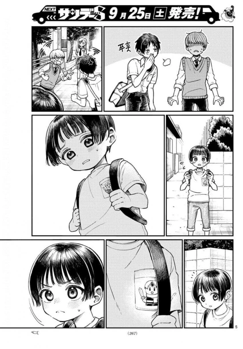 manga_851435_005_29d379295198.webp