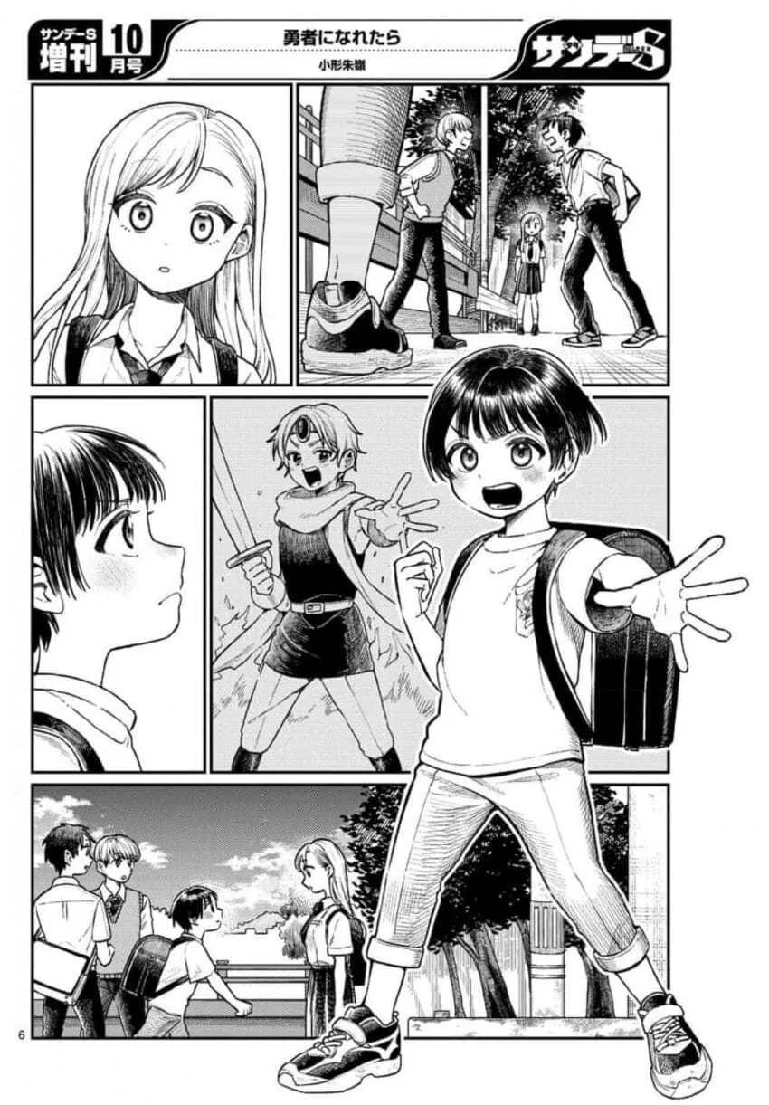 manga_851435_006_29a06db4c3c7.webp