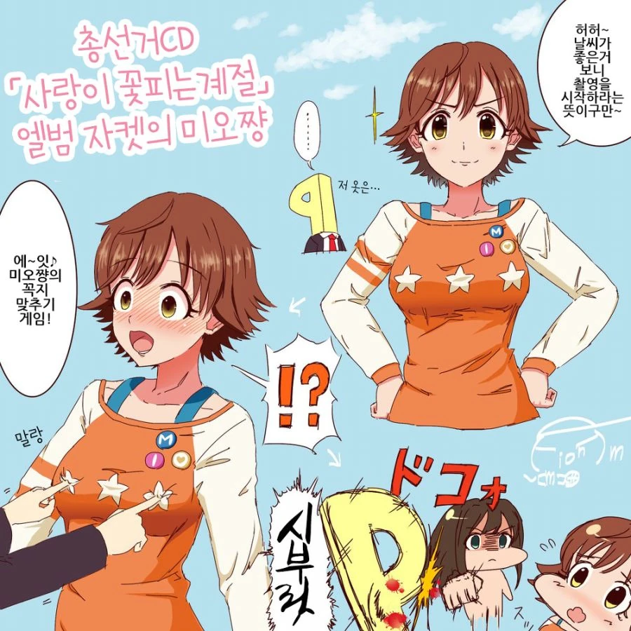 @) ★☆★.manga