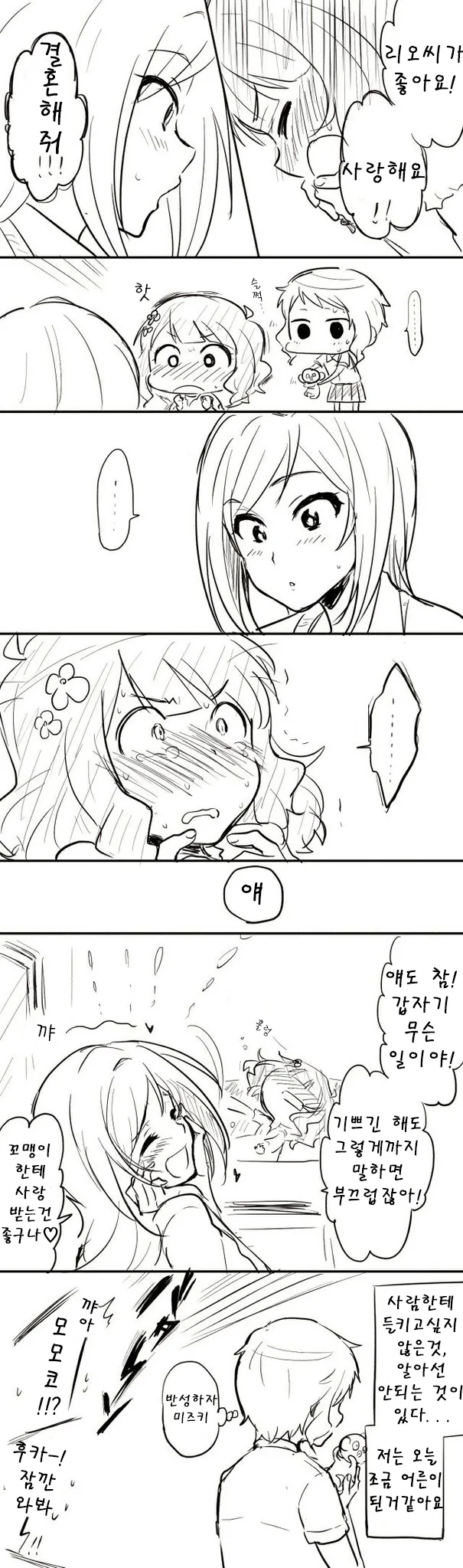 manga_853316_002_07813485ef39.webp