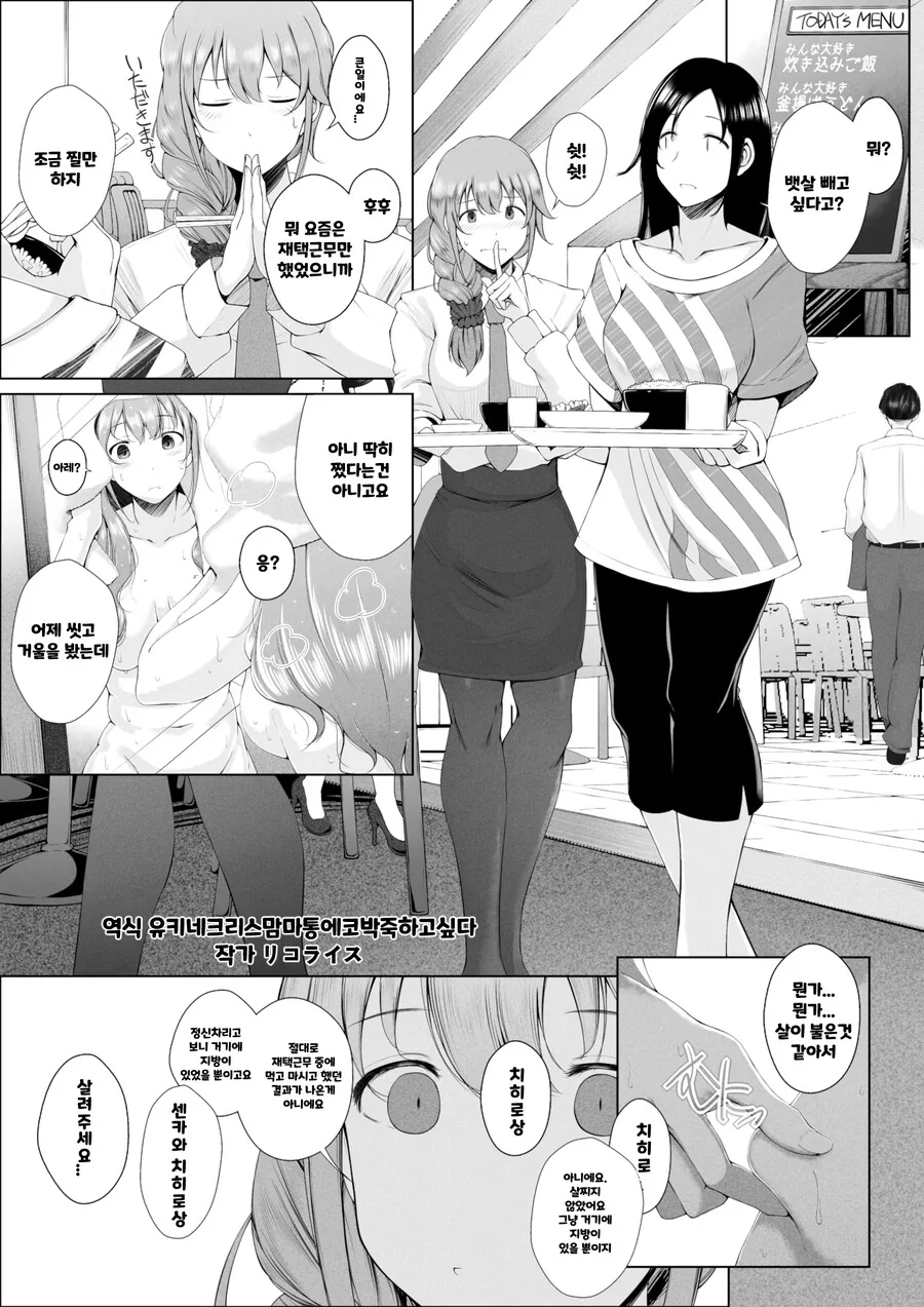 manga_854346_001_e729dab8ec9a.webp