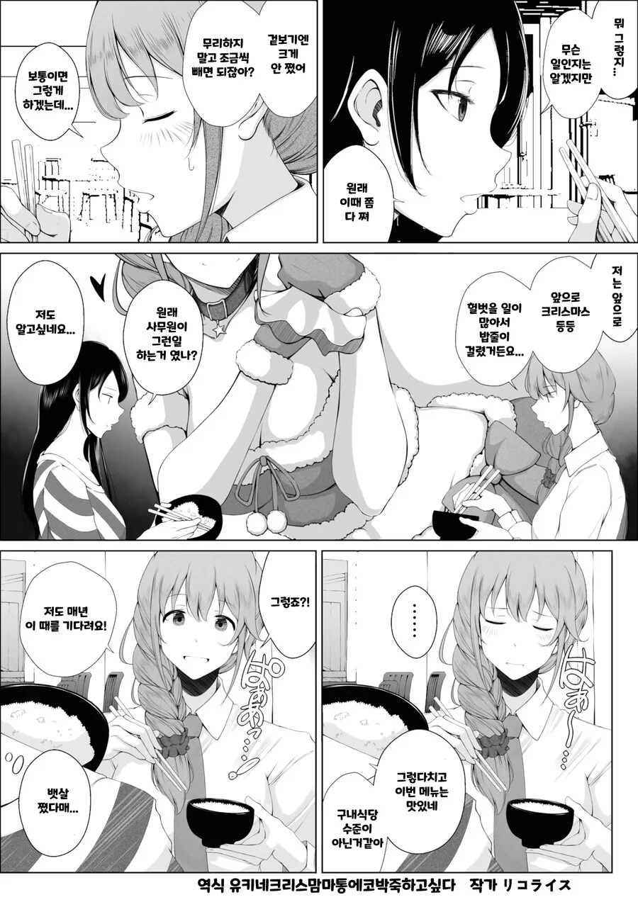 manga_854346_002_3509e9f890f7.webp