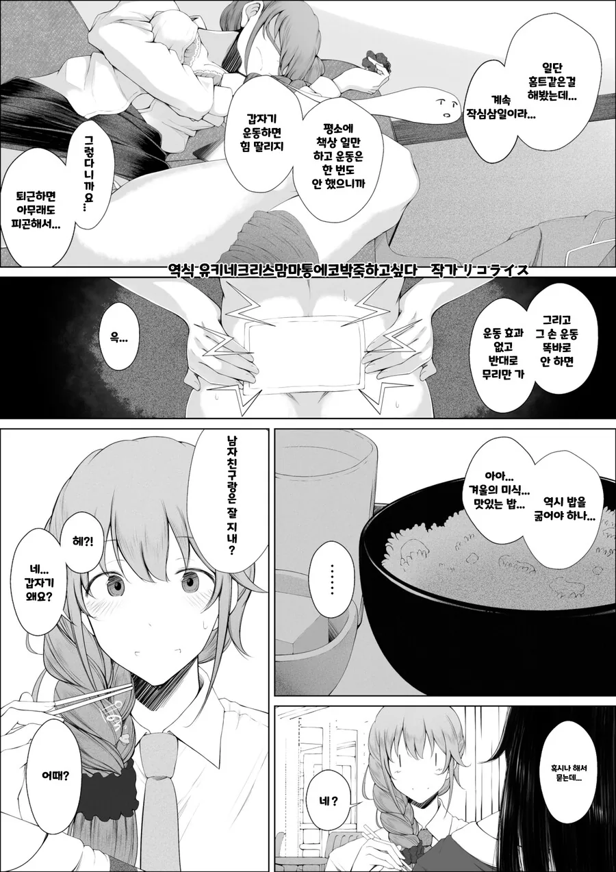 manga_854346_003_6249fa718dbc.webp
