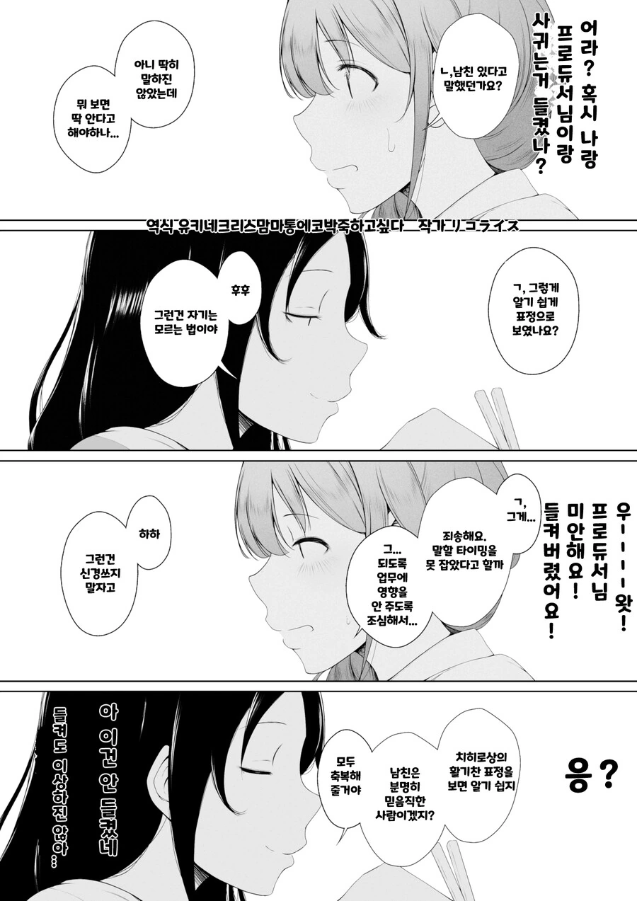 manga_854346_004_38f2061e8688.webp