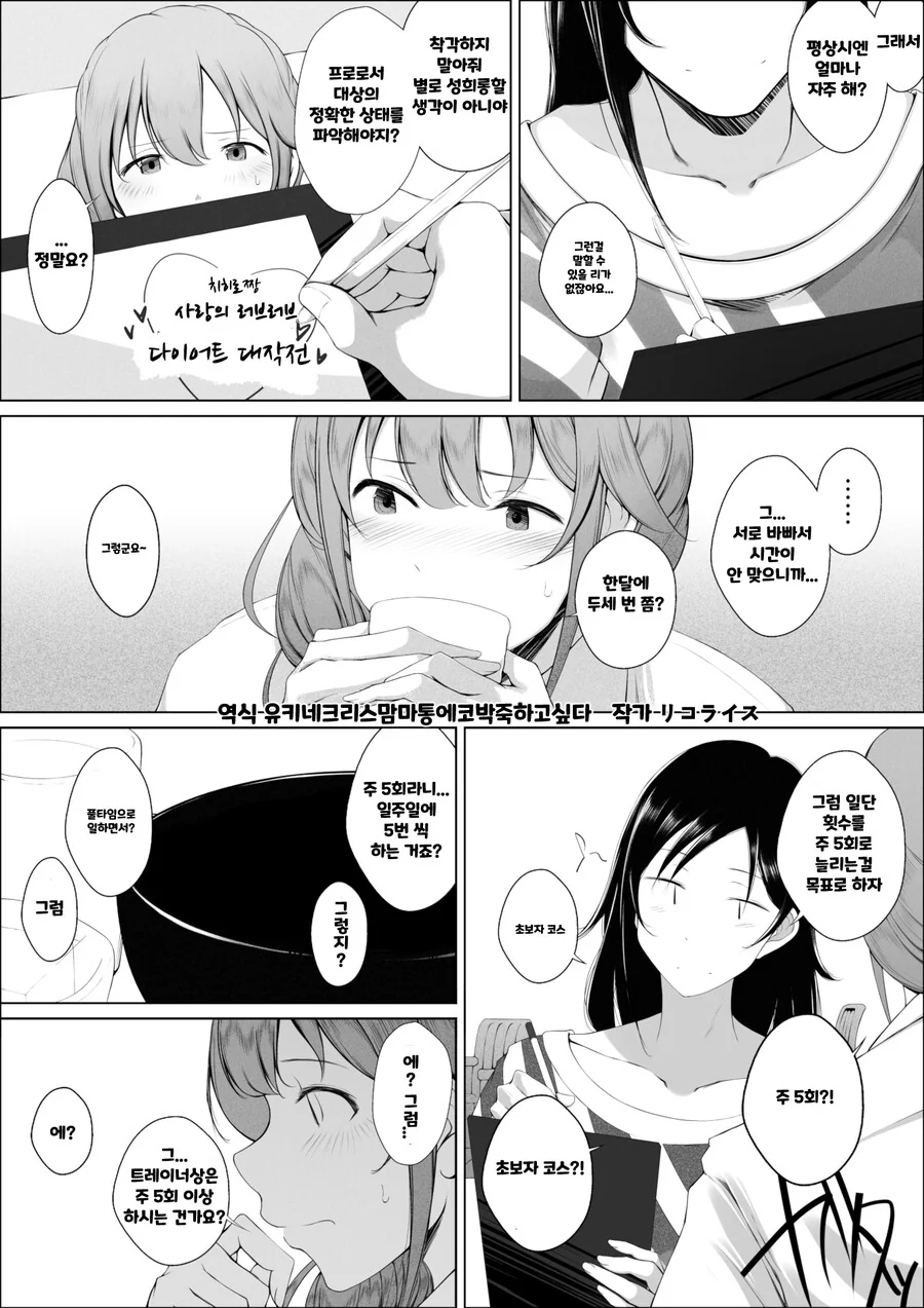 manga_854346_006_76ae047a2ecd.webp