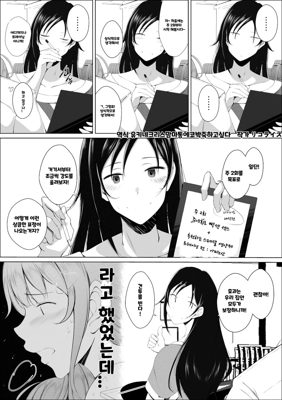manga_854346_007_494c275a013f.webp