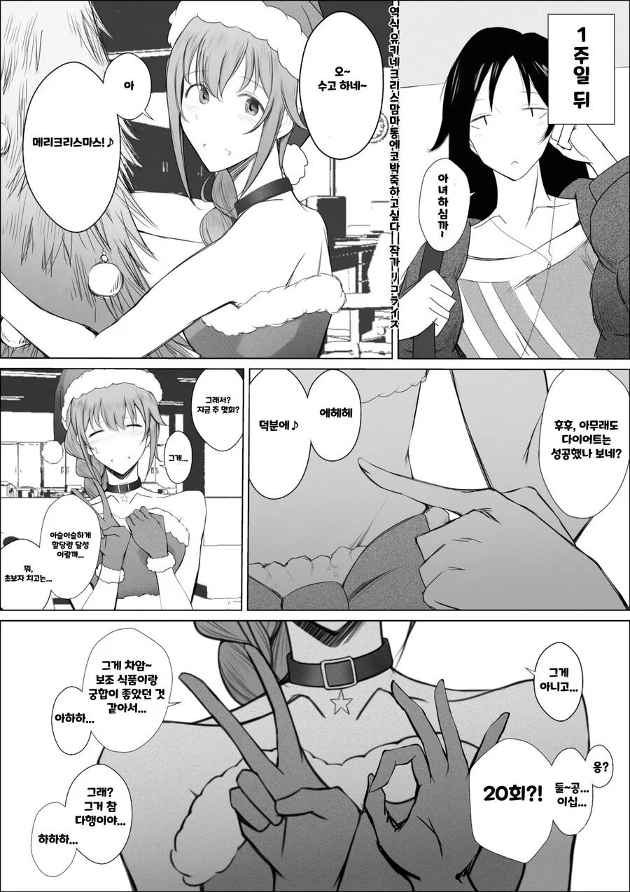 manga_854346_008_9ced1a5eb1a2.webp