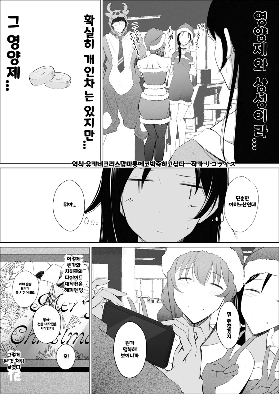 manga_854346_009_818c92072688.webp