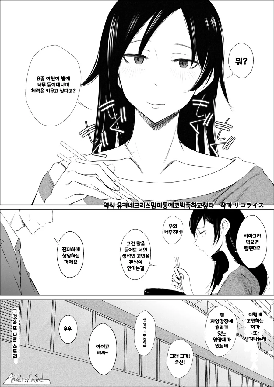 manga_854346_010_c7503dacbd42.webp