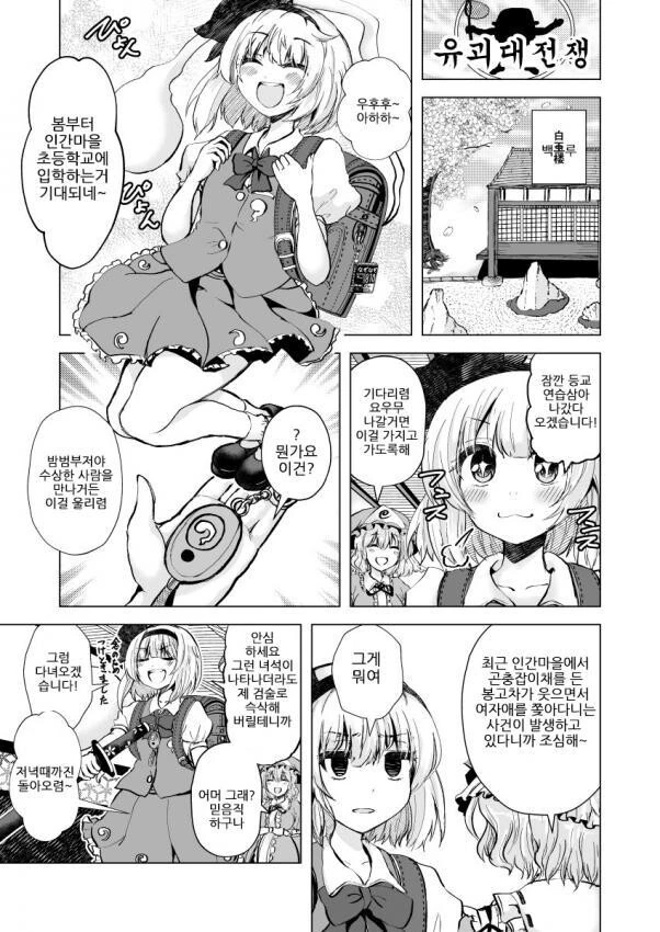 manga_854849_001_0ed18e1bd0ea.webp