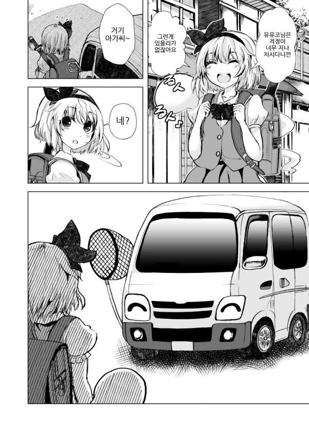 manga_854849_002_9ffdebf4c0fd.webp