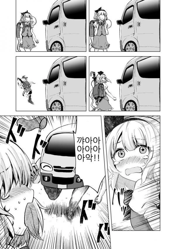 manga_854849_003_156bb6f3351c.webp