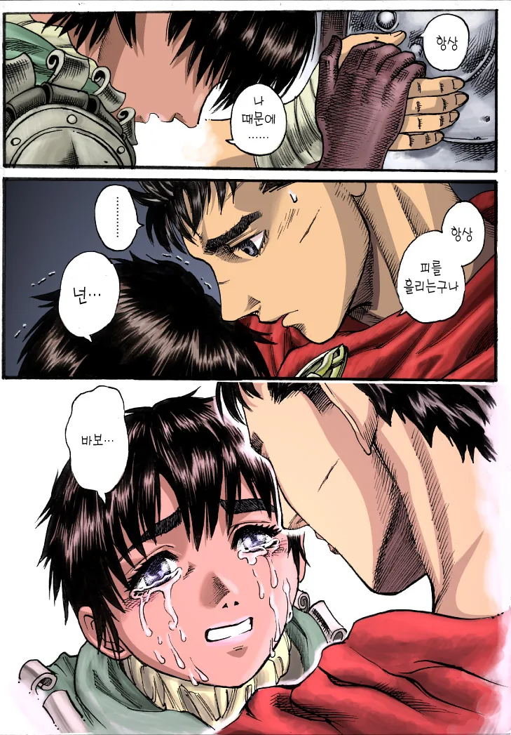 manga_855905_001_57304ea0e64b.webp