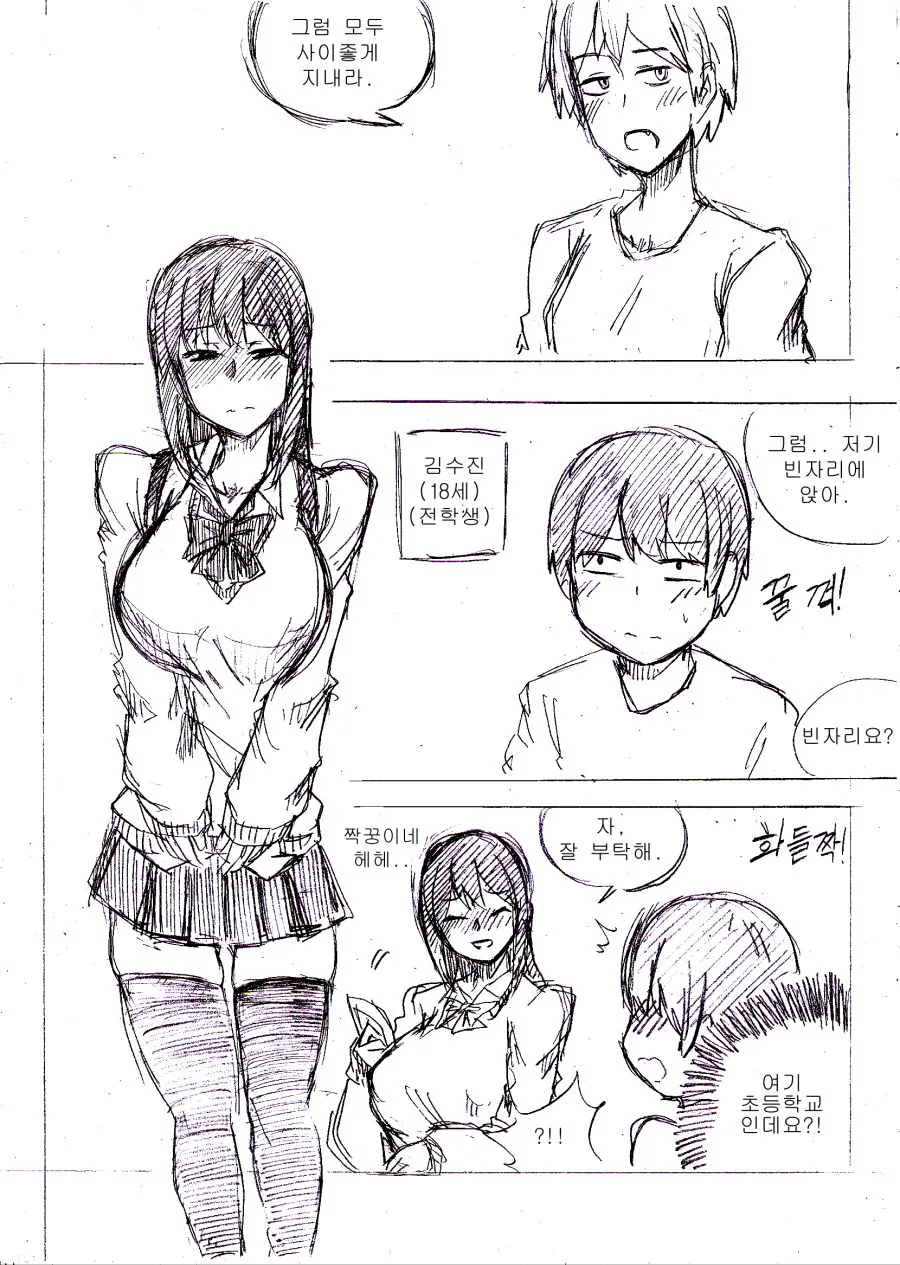 manga_858586_001_1ede5dbcac36.webp