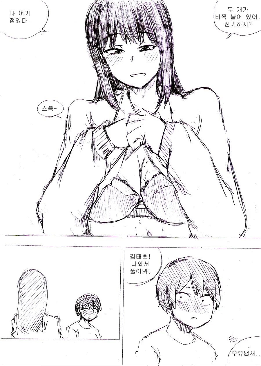 manga_858586_005_aa143492bcdc.webp