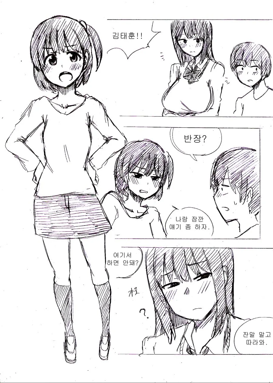manga_858586_006_40da9a5ba40c.webp